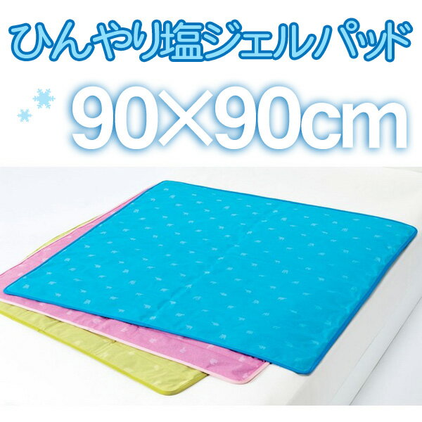 yzYƂЂ艖WFpbh90~90@u[yDzyRz[pObY/N[}bg/N[pbh/pV[c/Q//N[/K/ߓd/ߖ...